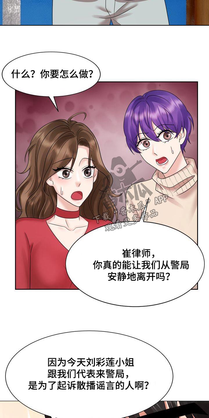 第37章：回家吧5