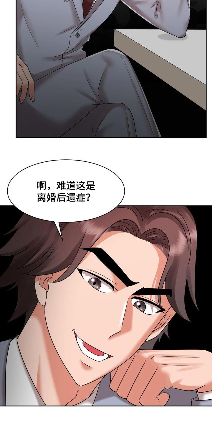 第38章：妈妈19