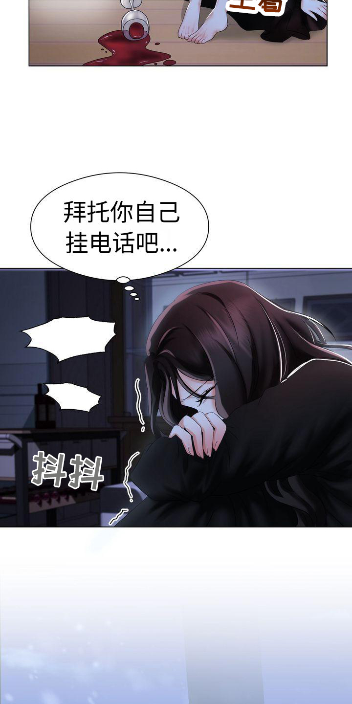 第2章：家人18