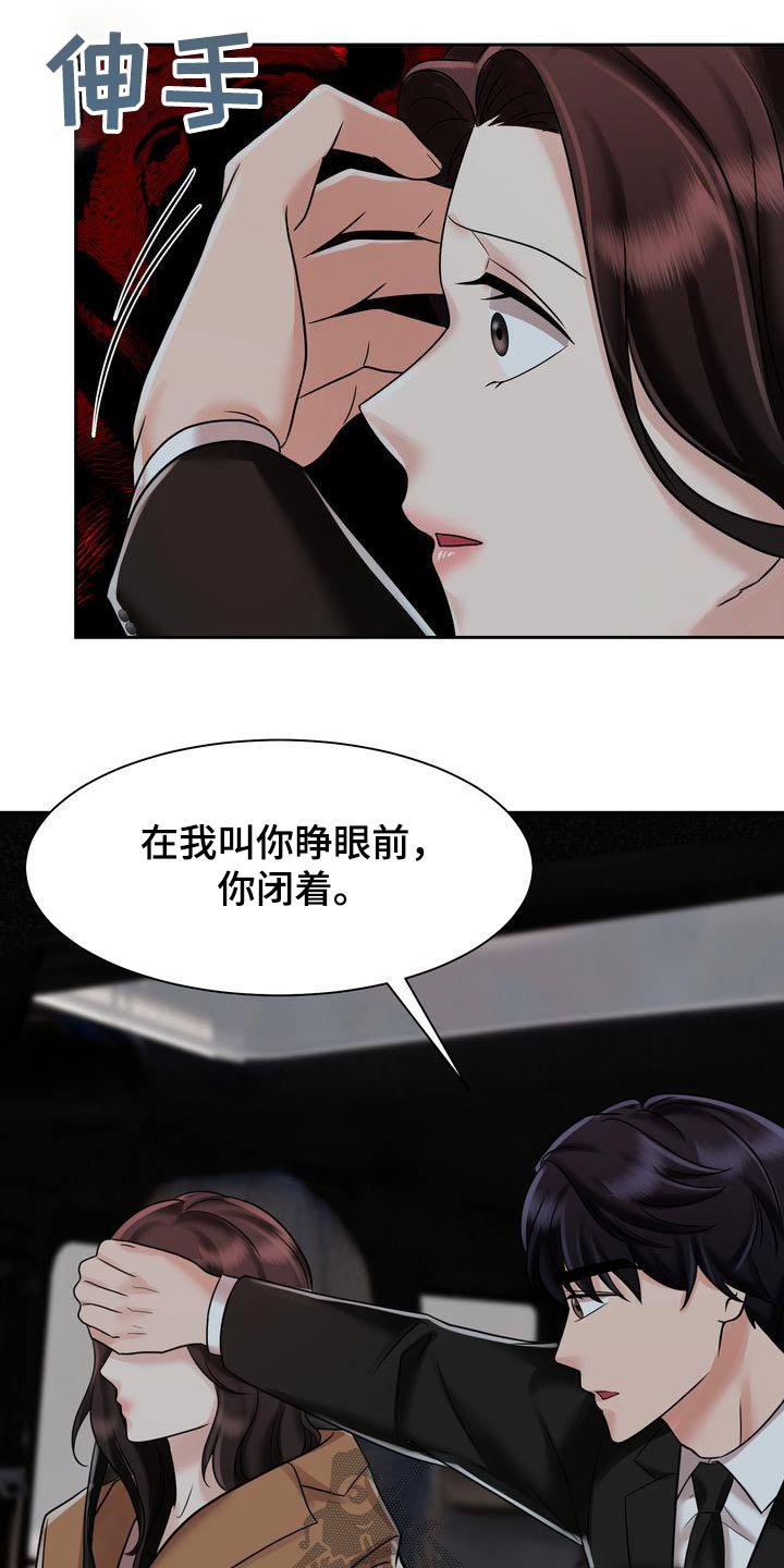 第29章：定位16
