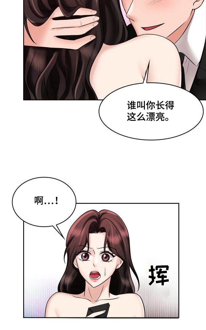 第32章：电话12
