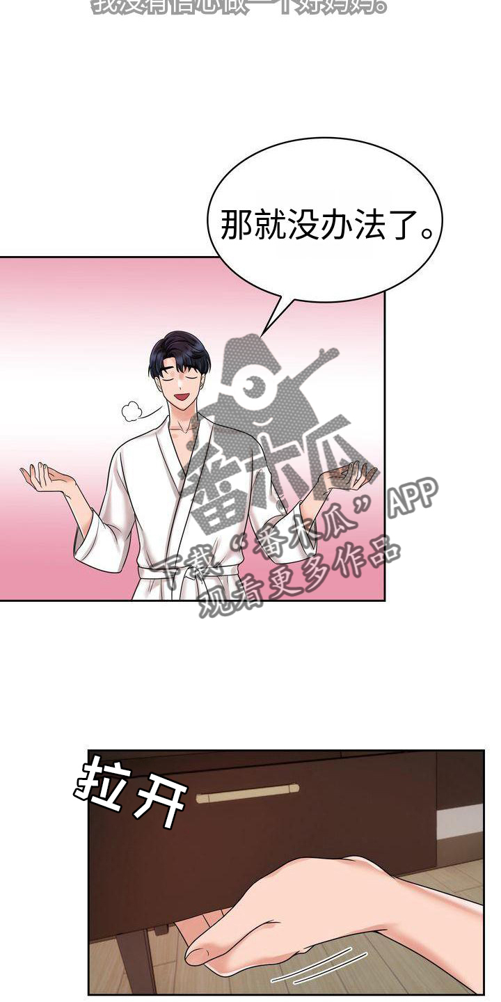 第16章：开心1