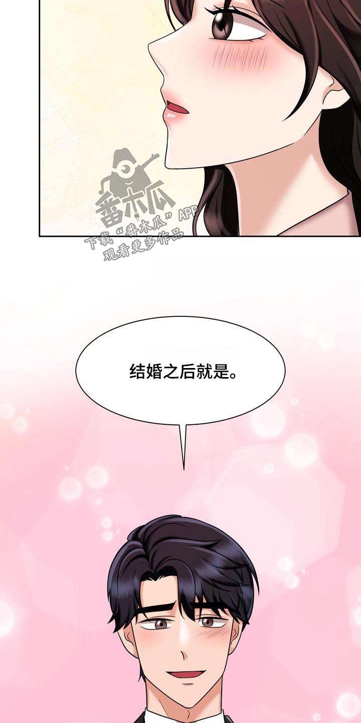 第31章：协议3