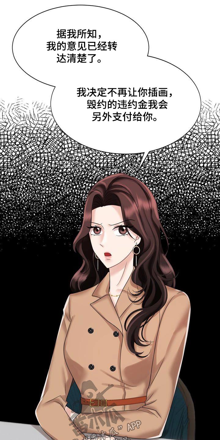 第38章：妈妈16