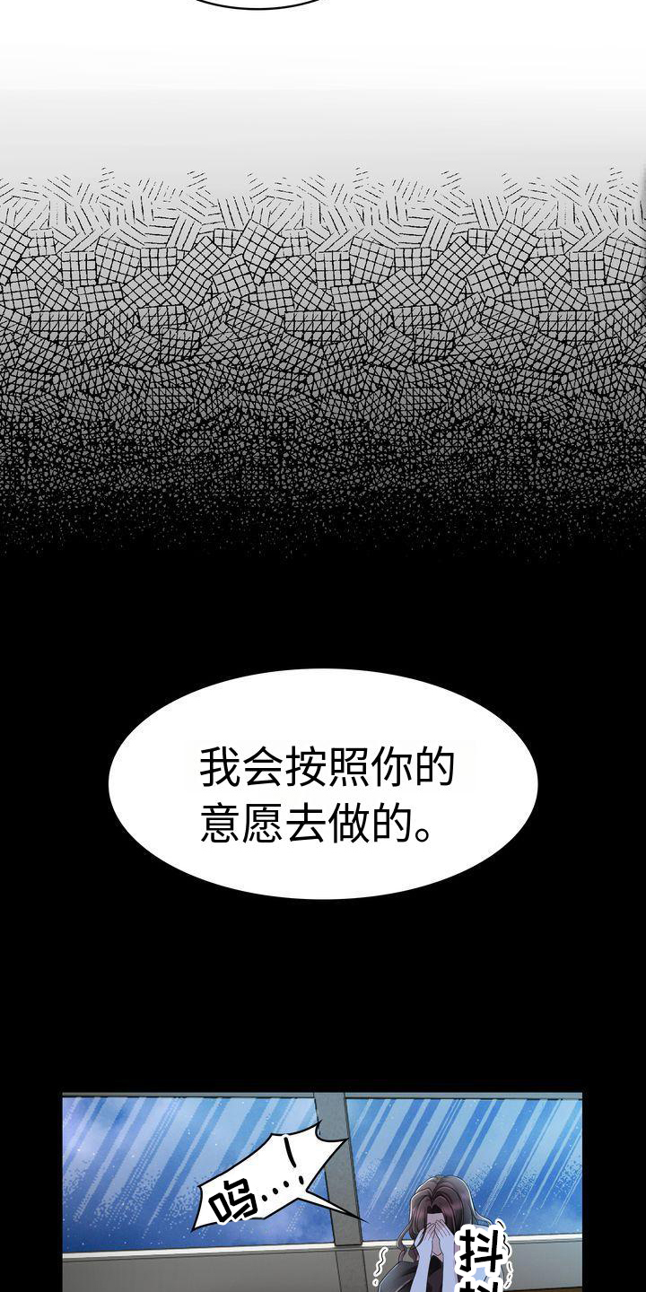 第4章：信任14