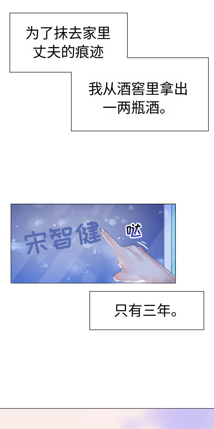 第2章：家人6