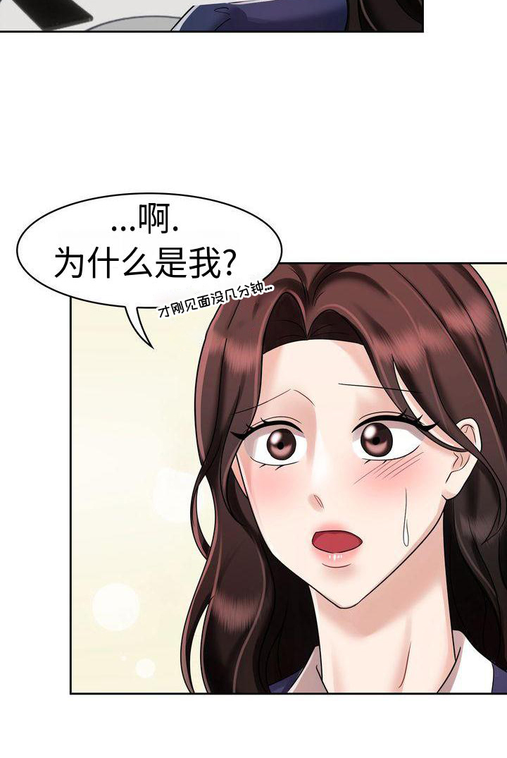 第12章：一起生活吧18