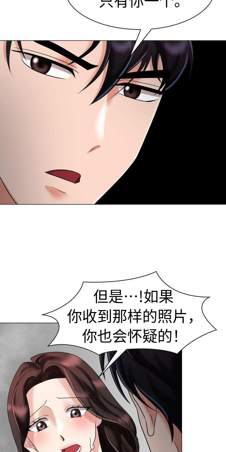 第8章：冲动10