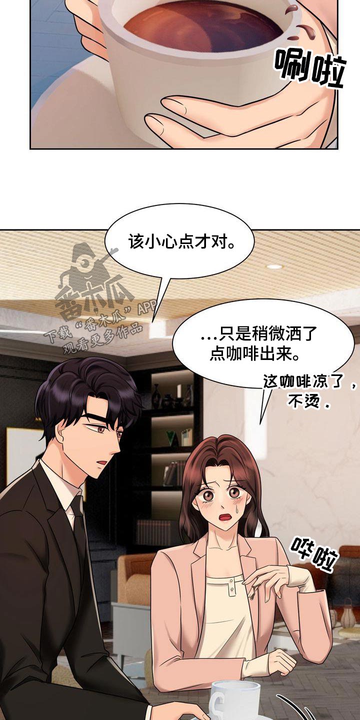 第31章：协议10
