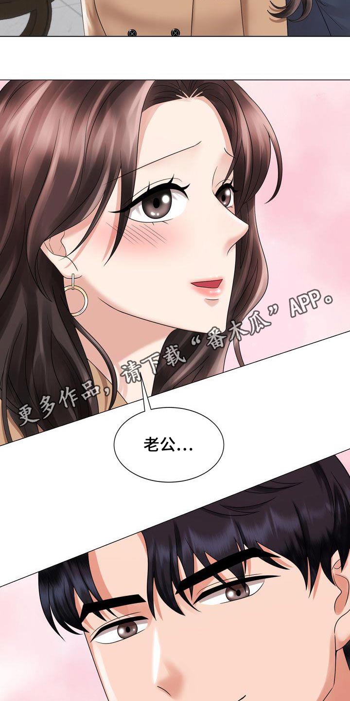 第39章：争吵25