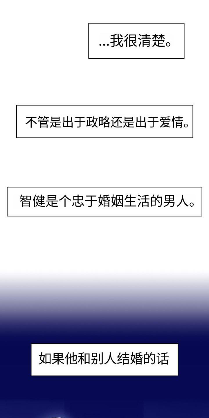 第3章：不愿错过15