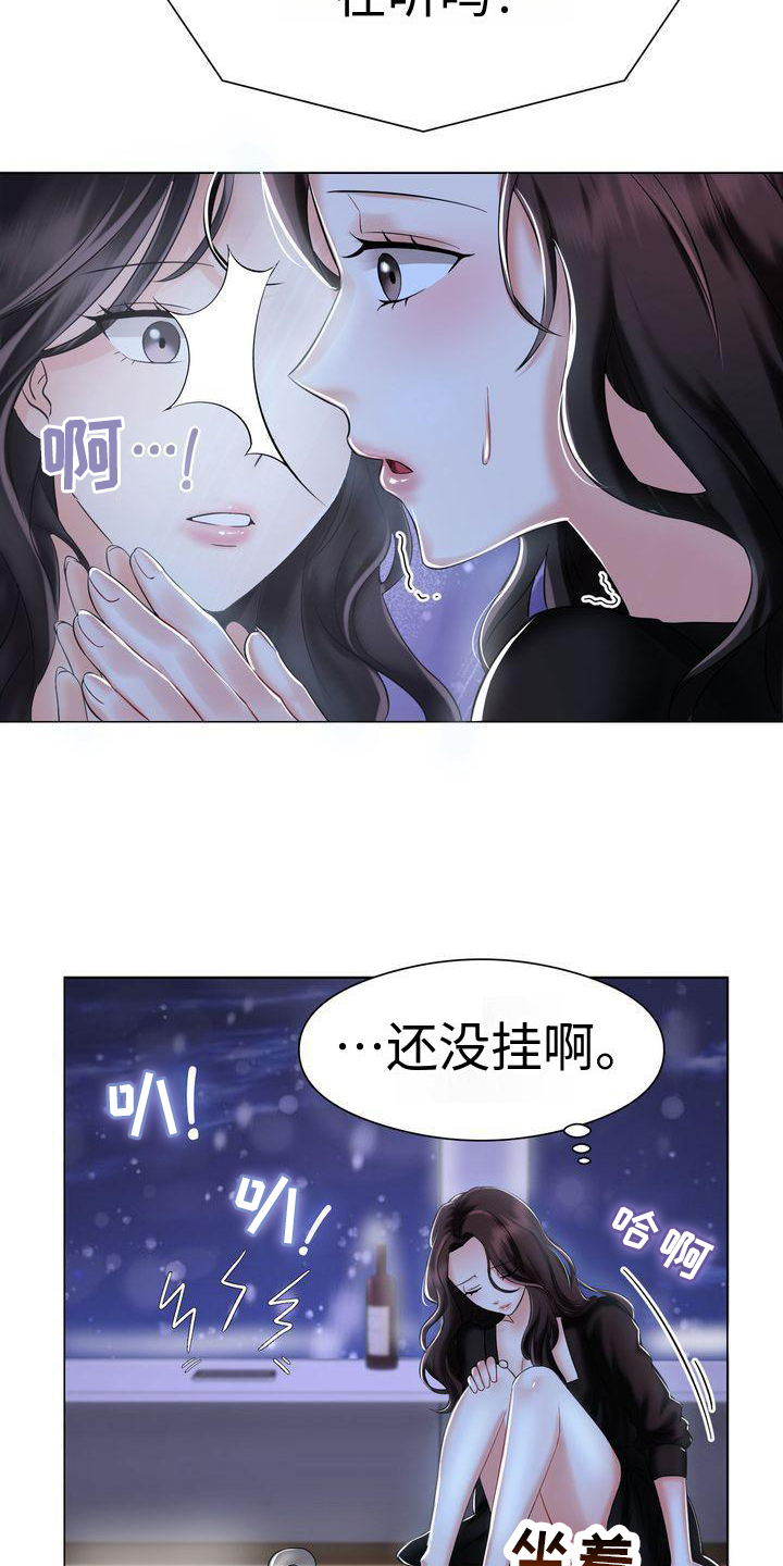第2章：家人17