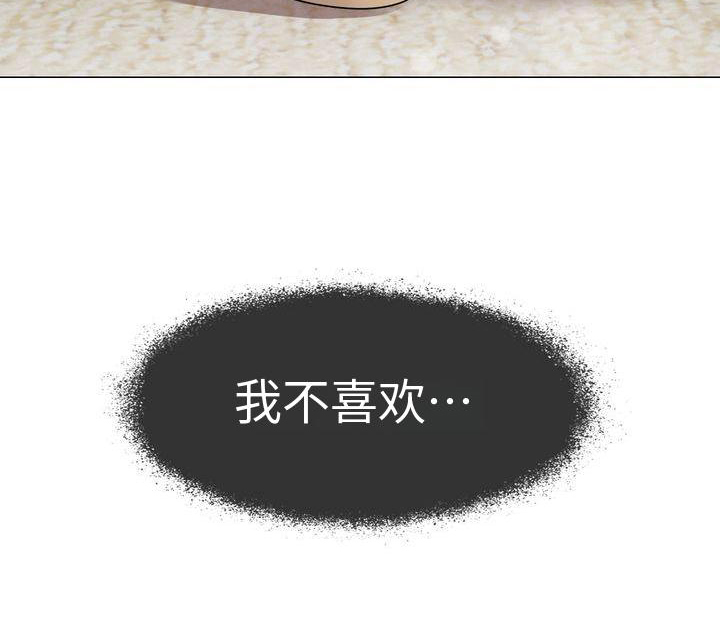 第8章：冲动15