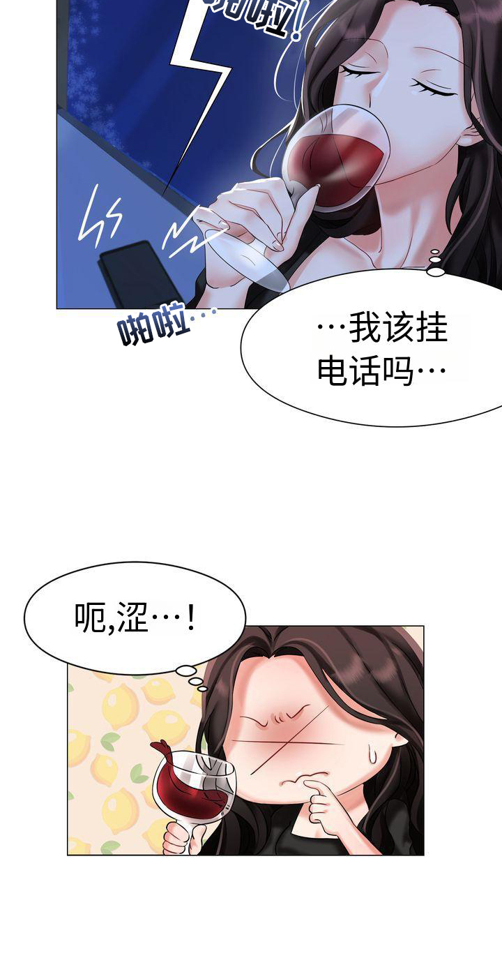 第2章：家人4