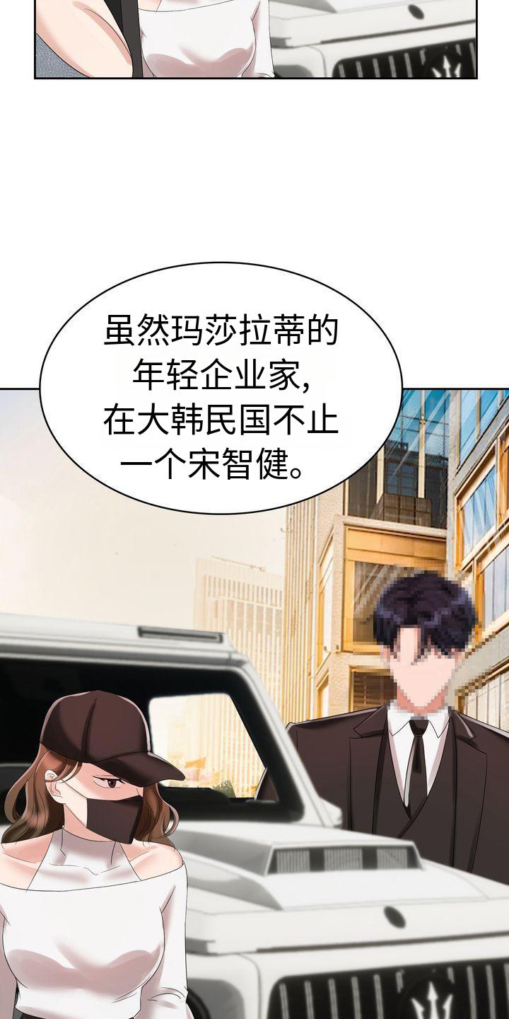 第4章：信任12