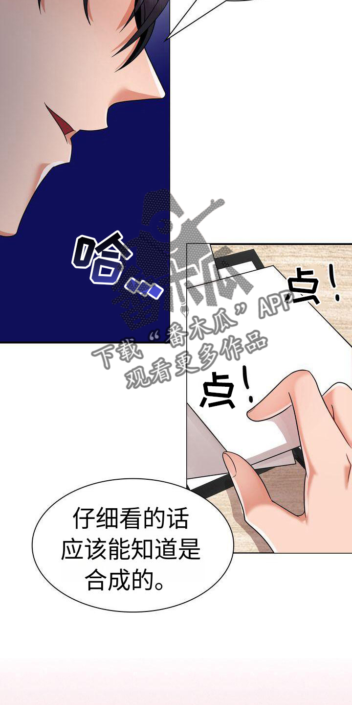 第8章：冲动3