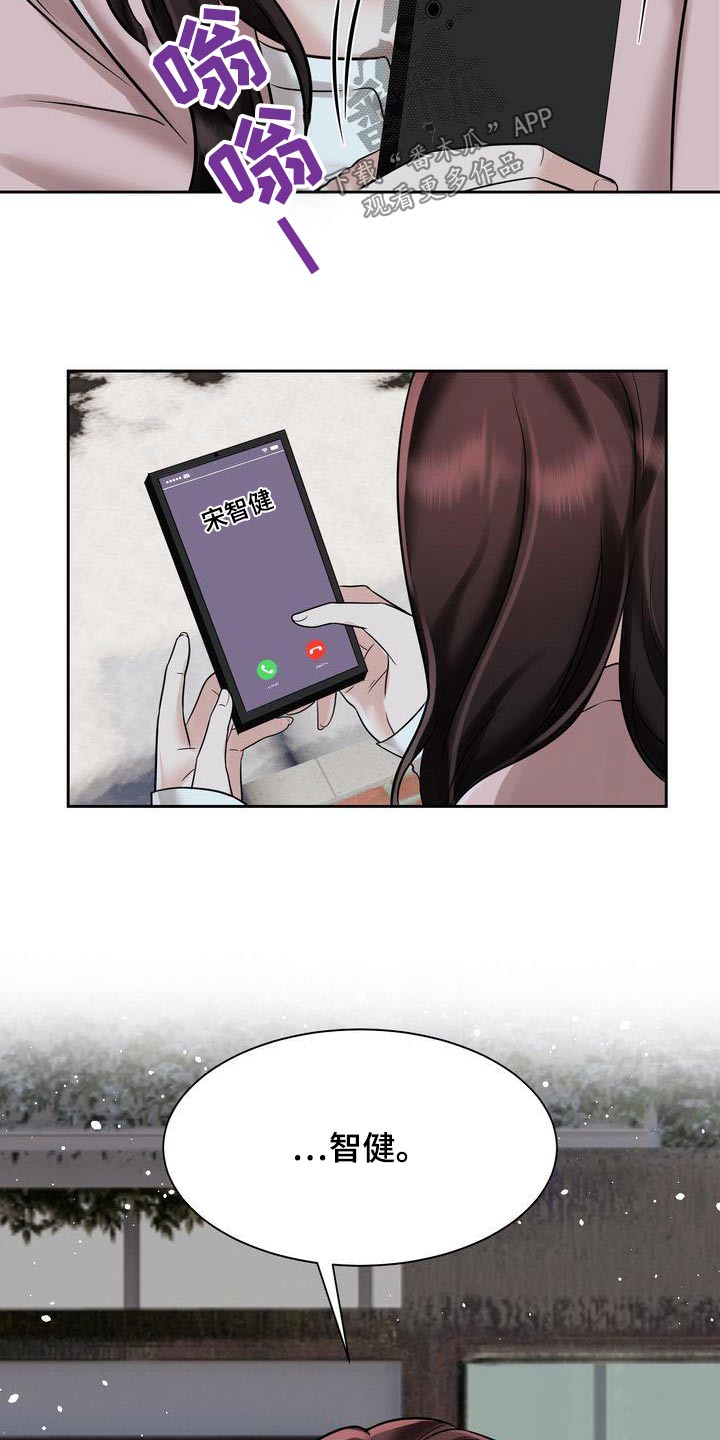 第28章：突然21