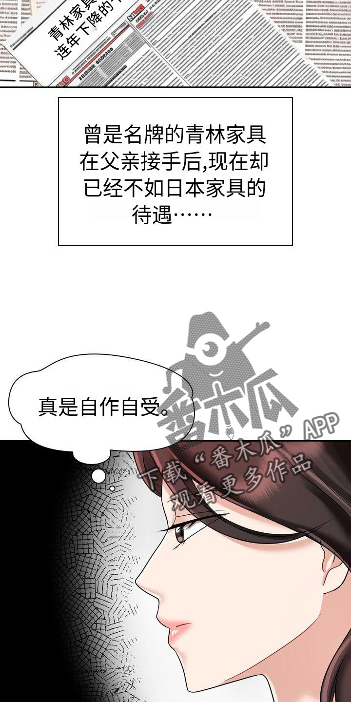 第12章：一起生活吧5
