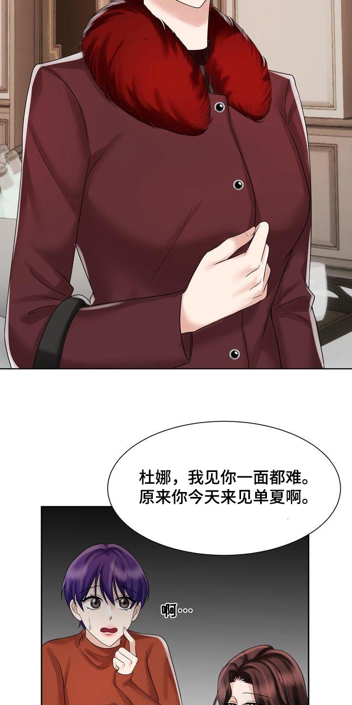 第38章：妈妈9