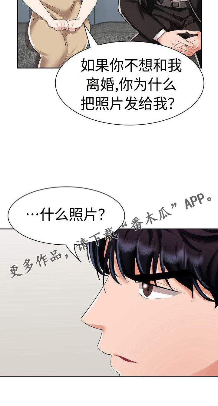 第7章：相信24