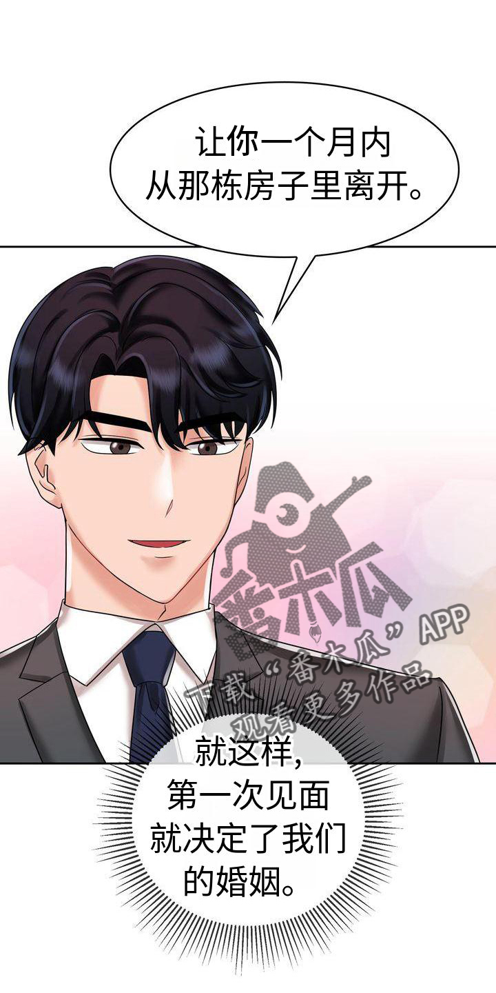 第13章：登记7