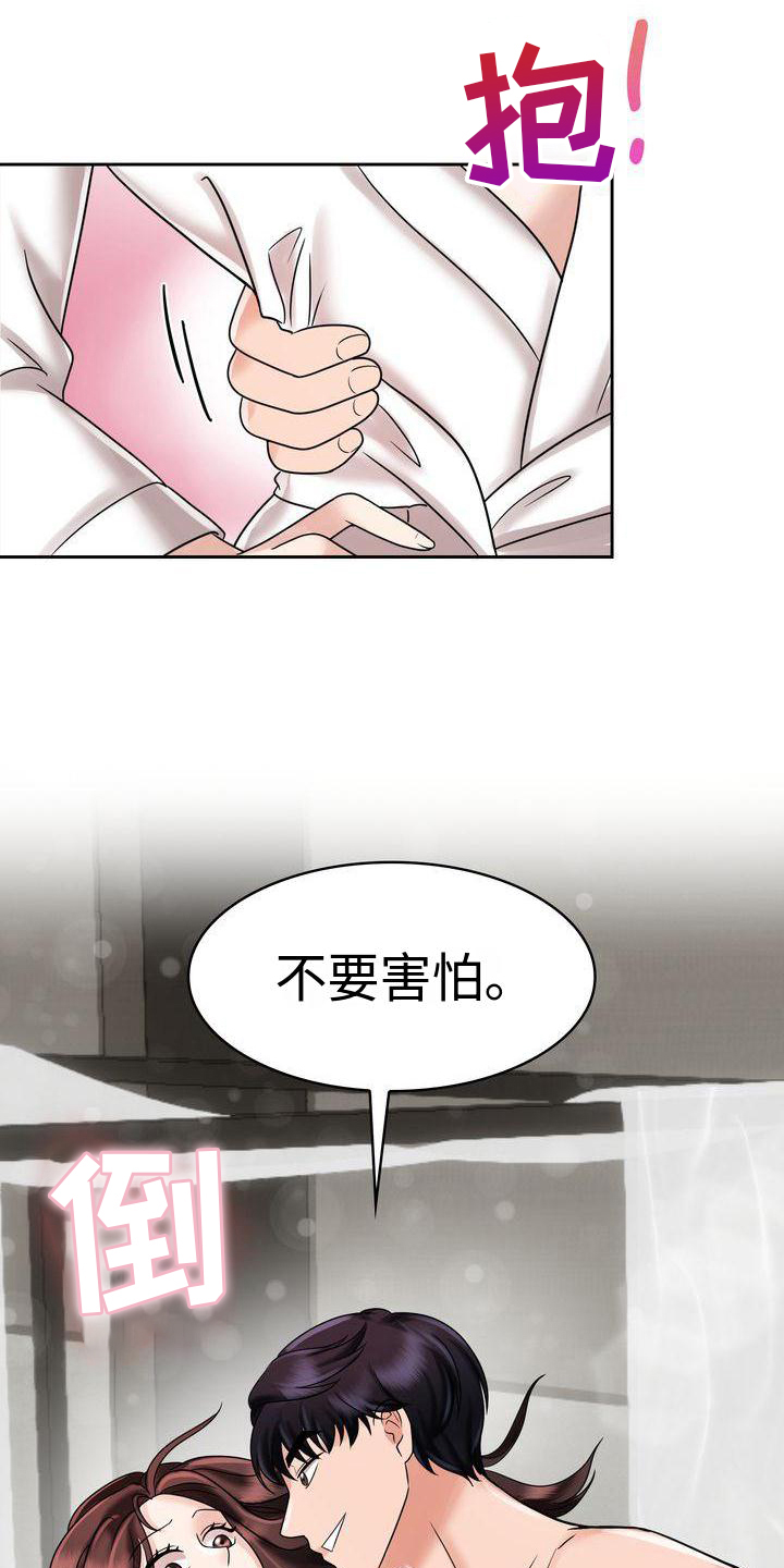 第16章：开心10