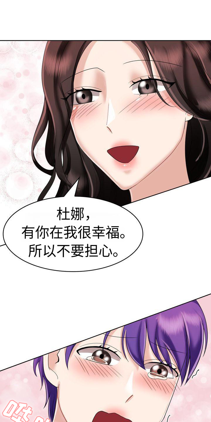 第5章：漂亮16
