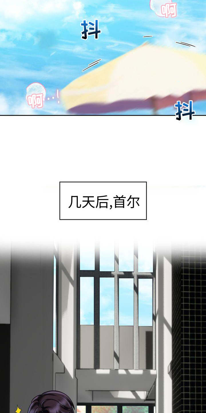 第20章：不想结束5