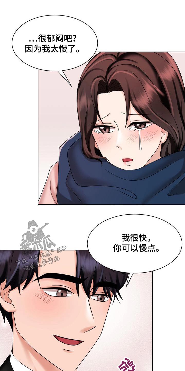 第37章：回家吧24