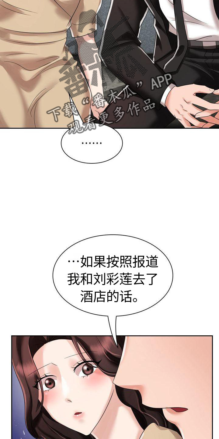 第7章：相信21