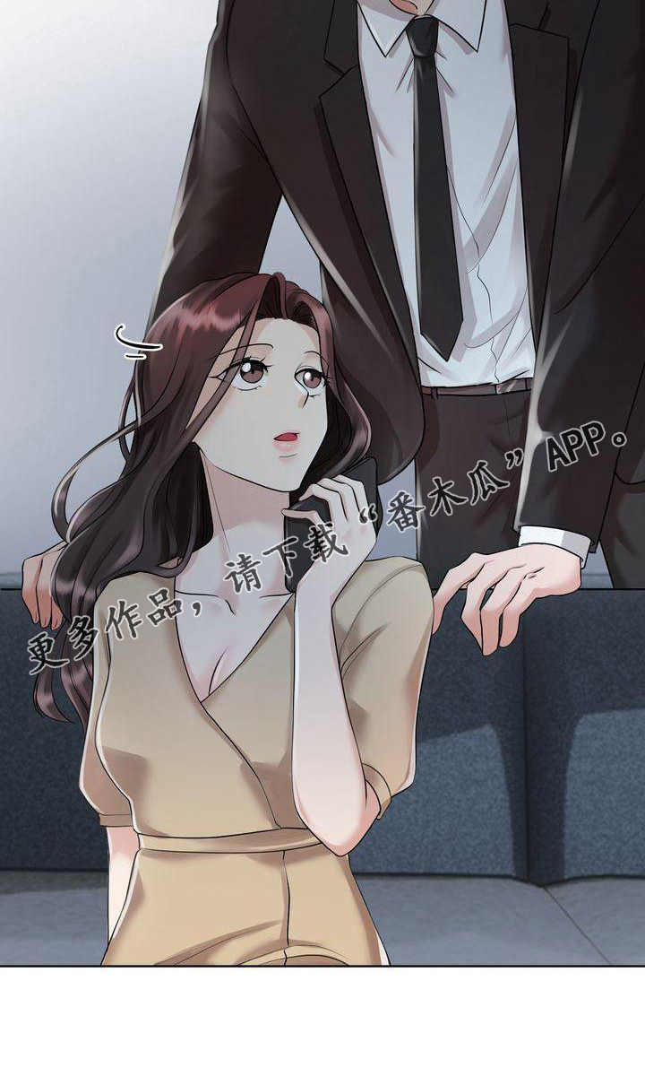 第6章：孝女22