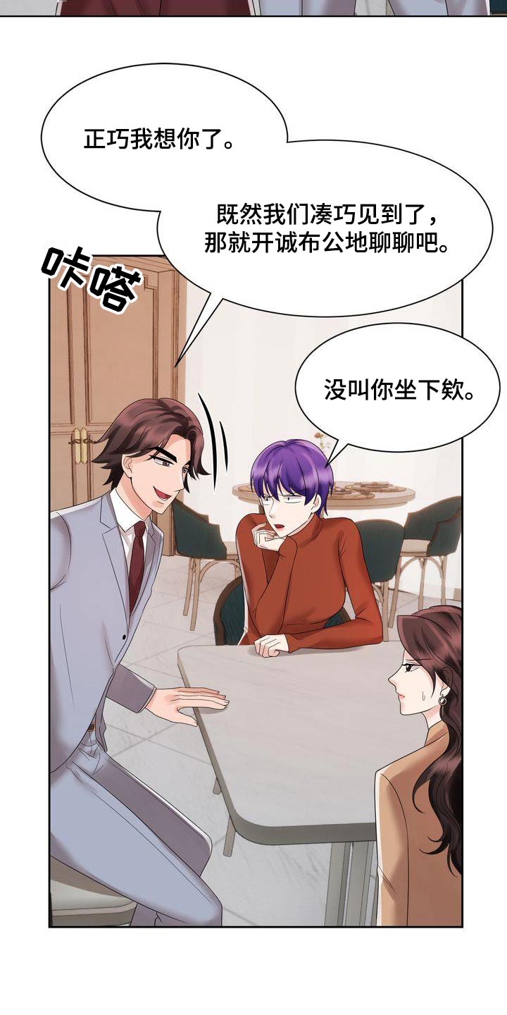 第38章：妈妈15
