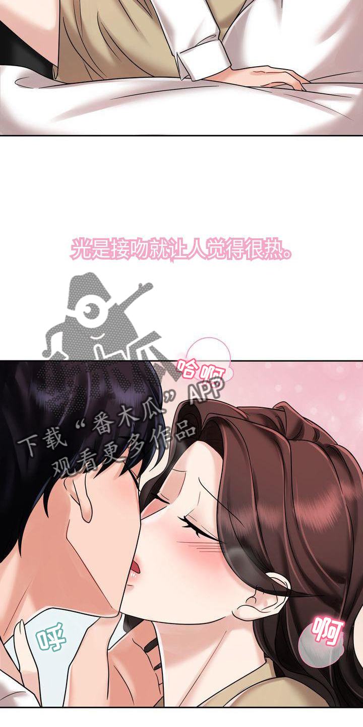 第18章：不后悔16
