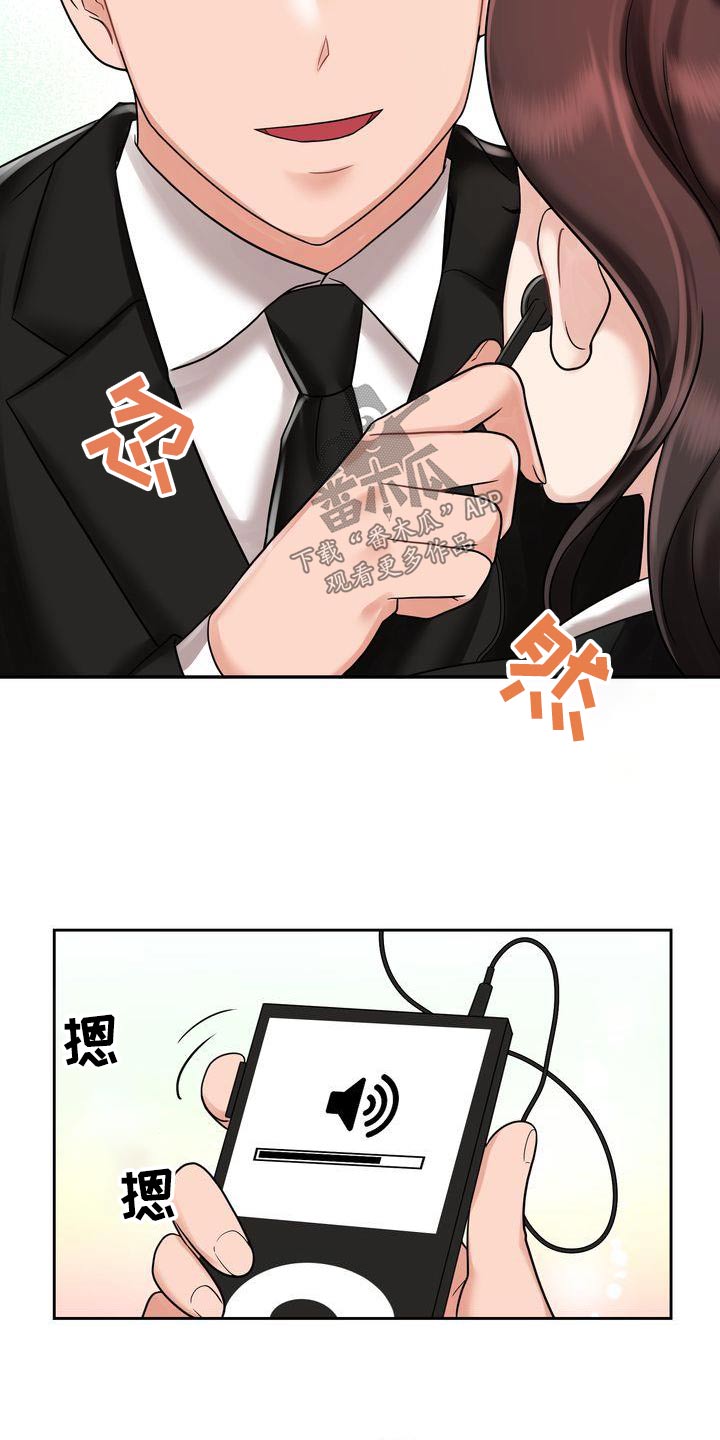 第22章：同样的父亲20