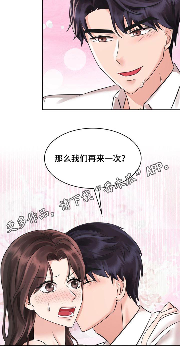 第32章：电话21