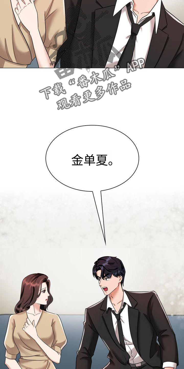 第8章：冲动7