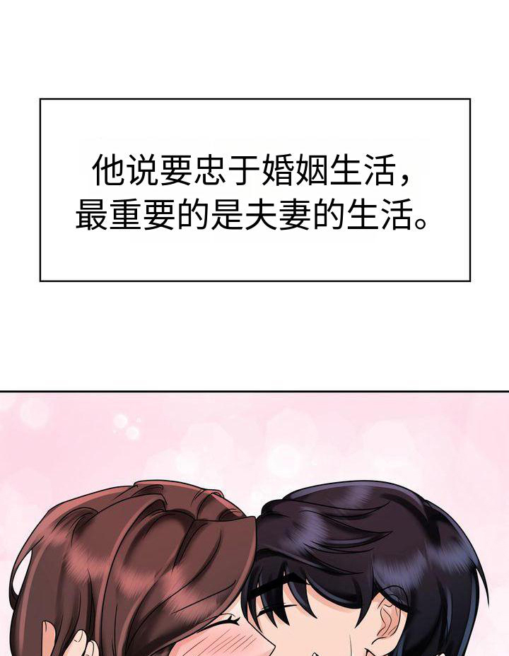 第20章：不想结束12