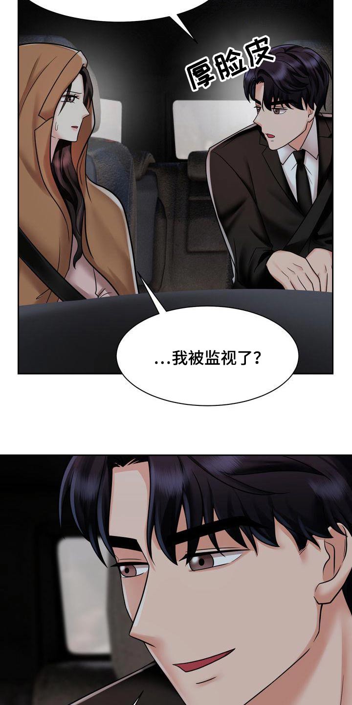 第29章：定位12