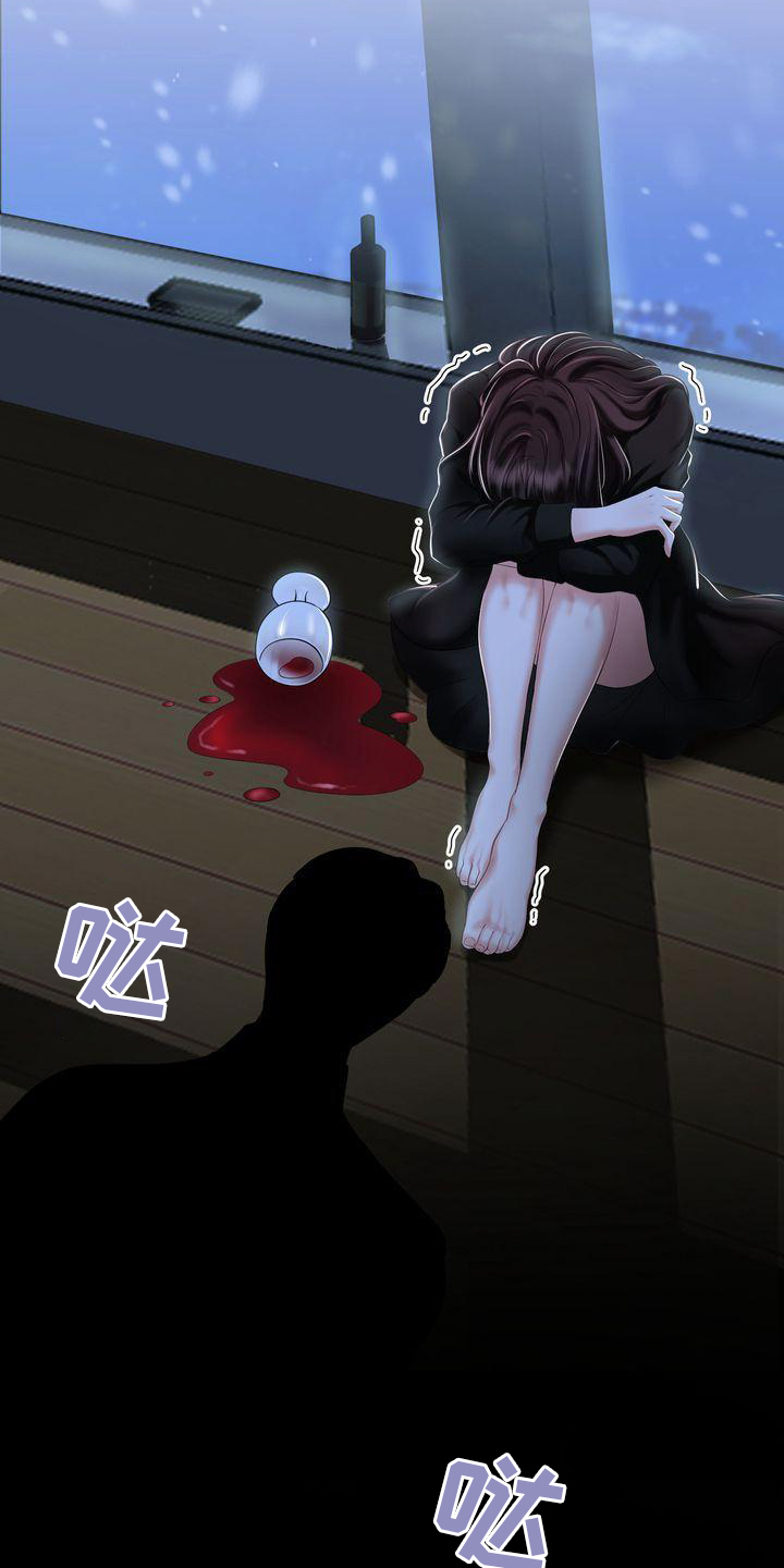 第2章：家人19