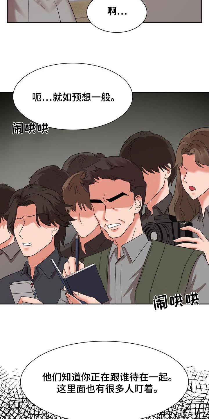 第37章：回家吧2
