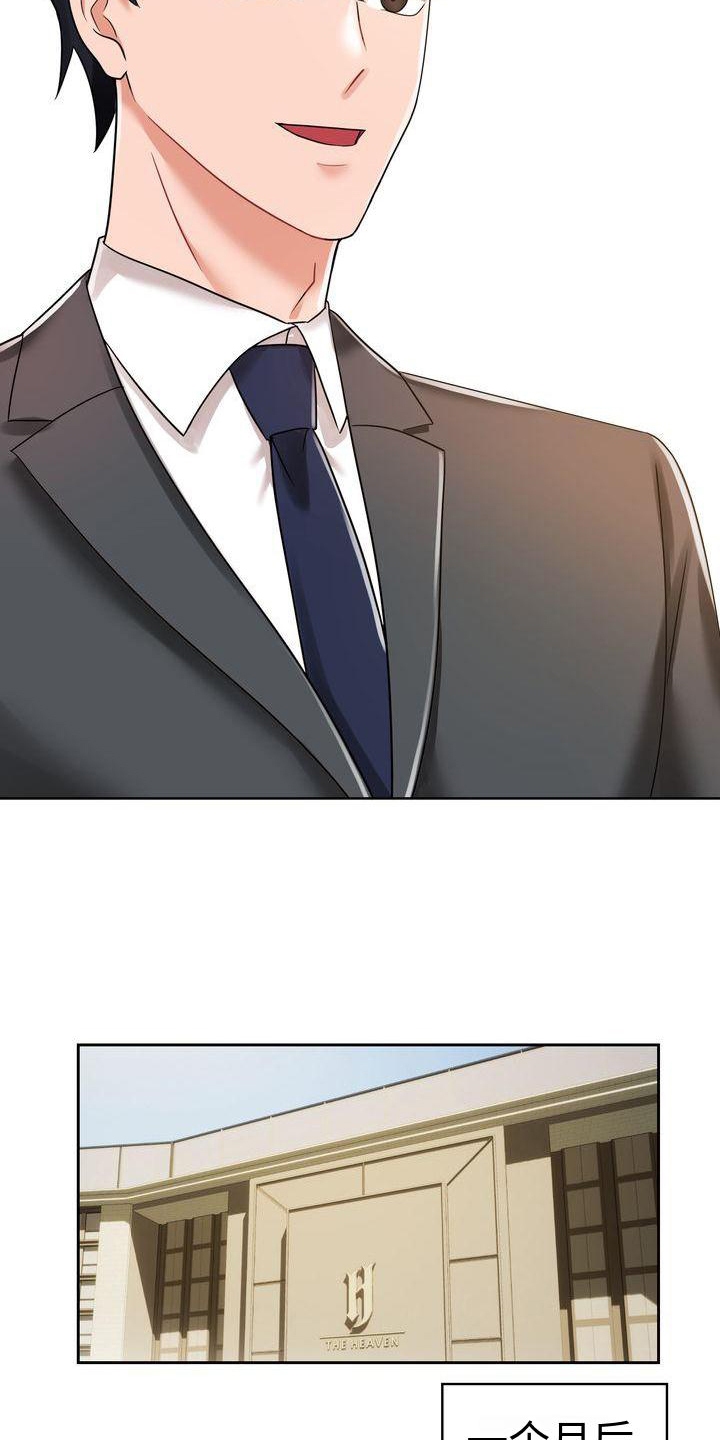 第12章：一起生活吧12
