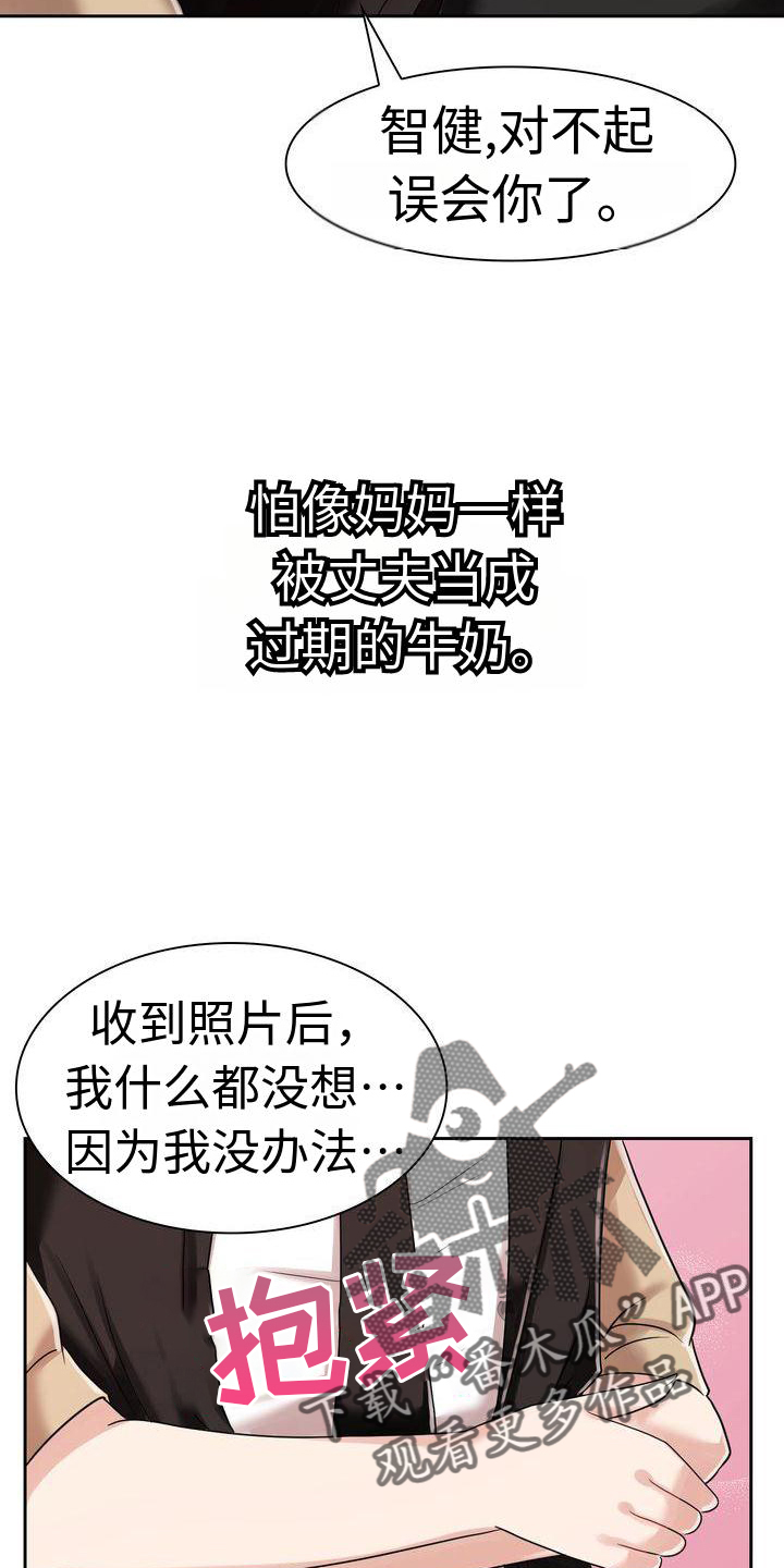 第8章：冲动18