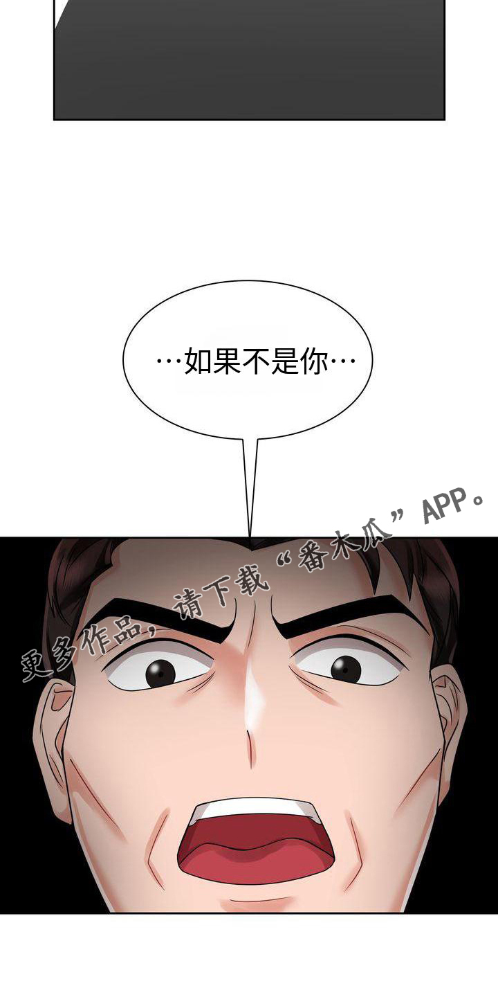第10章：暴力22