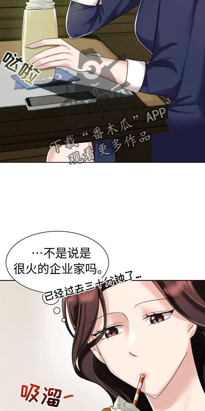 第10章：暴力3