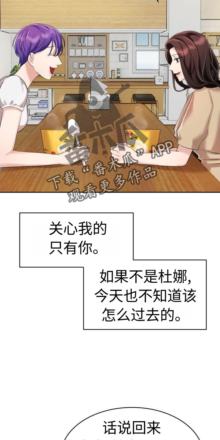 第4章：信任9