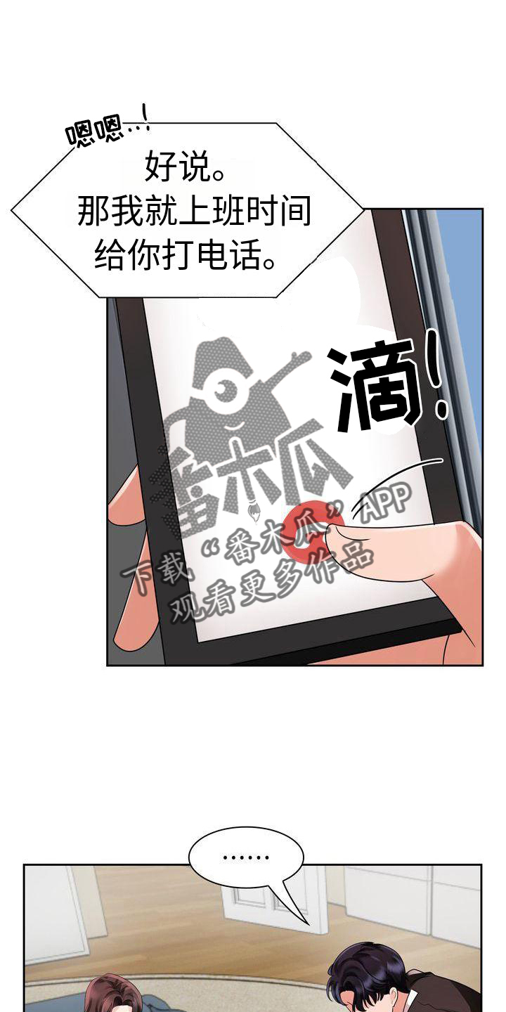 第7章：相信7