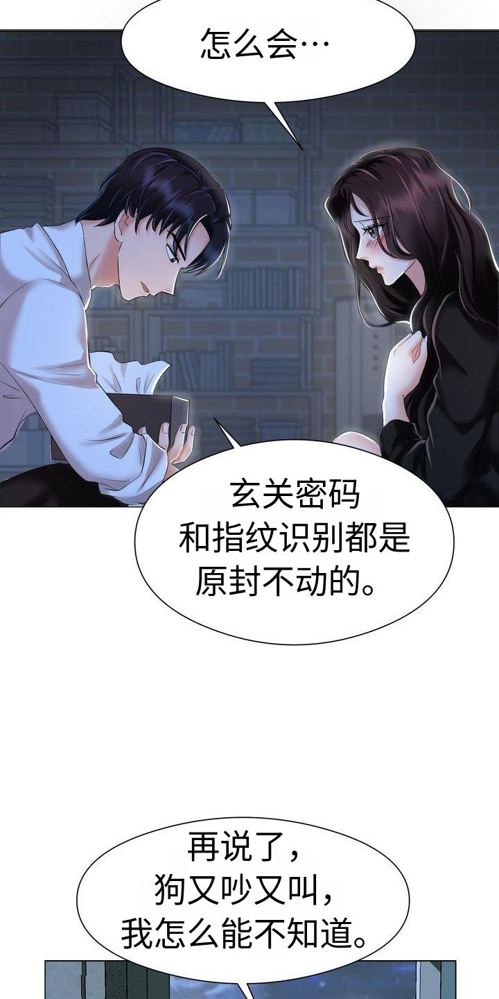 第3章：不愿错过1