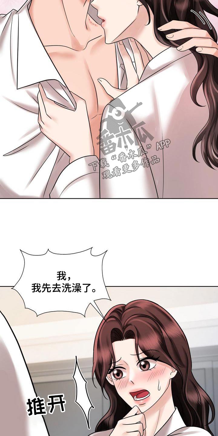 第33章：一起12