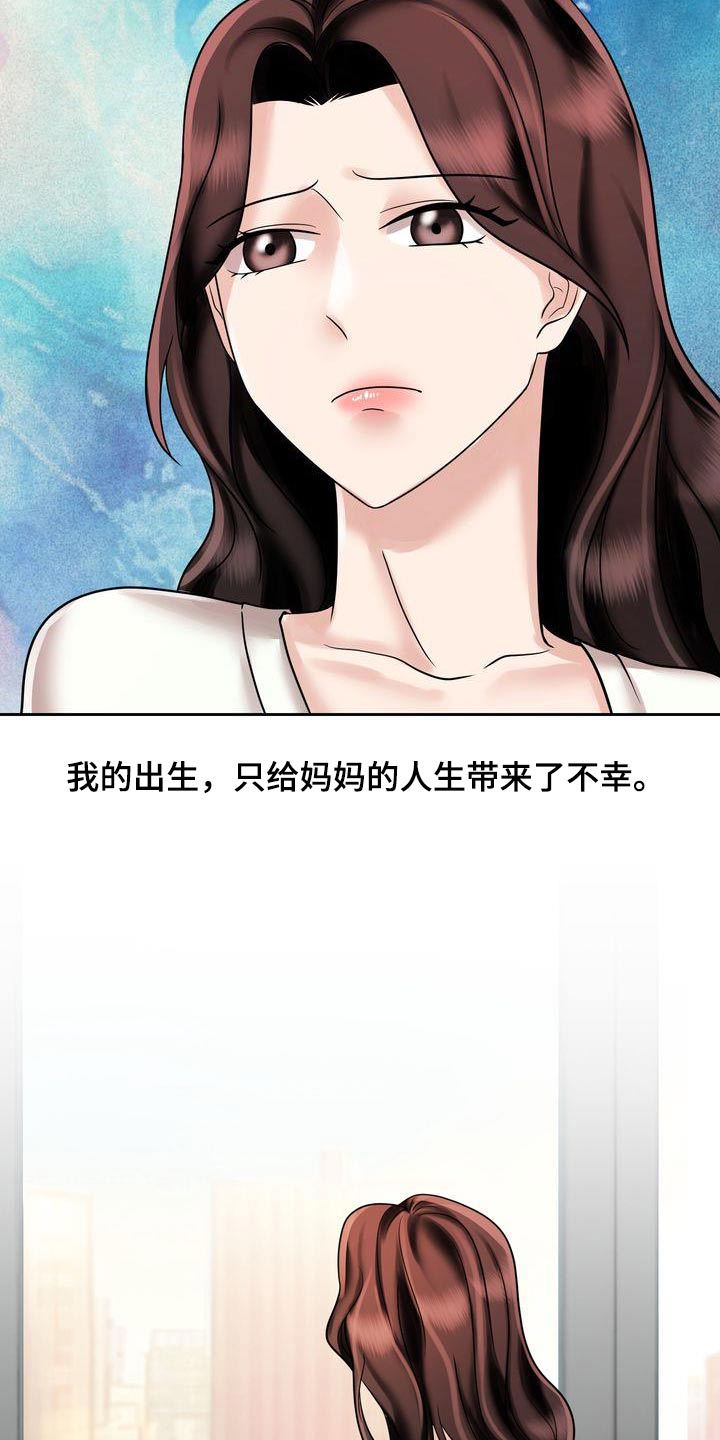 第28章：突然2