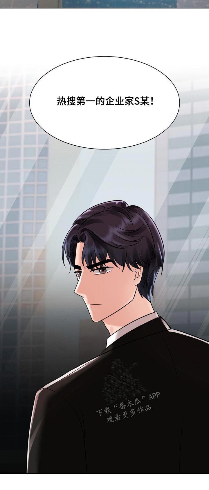 第26章：相亲18